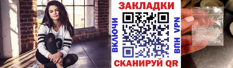 Где продают наркотики Орёл АМФЕТАМИН Гашиш APVP