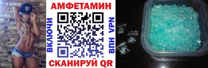 купить   Орёл  АМФ 98% 