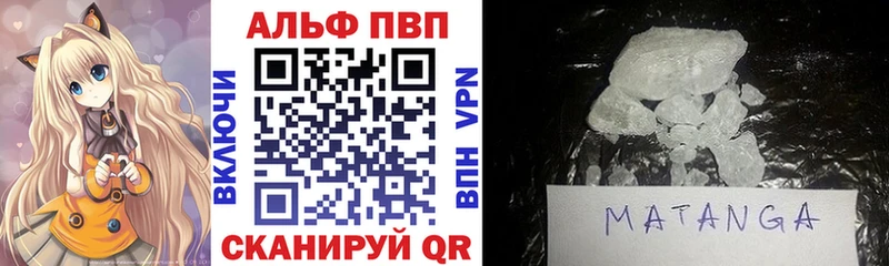 Alpha-PVP кристаллы  Орёл 