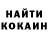 КЕТАМИН VHQ camilo aux