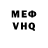 МДМА молли George Ashot