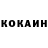 КЕТАМИН VHQ Konstantin Yaroshenko