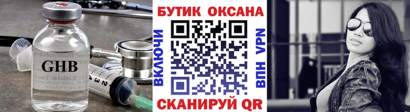 блэк спрут как зайти  Орёл  БУТИРАТ бутик 