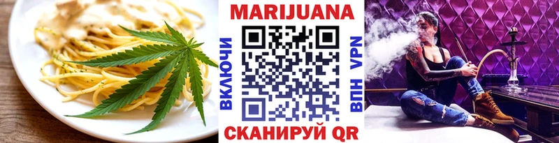 наркота  Орёл  Печенье с ТГК конопля 