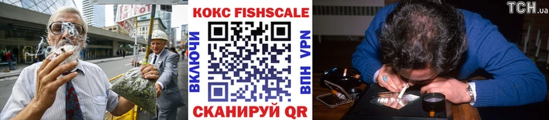 КОКАИН 99%  где найти   Орёл 