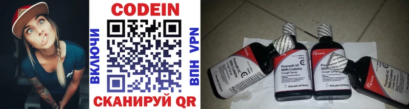Кодеиновый сироп Lean напиток Lean (лин)  Орёл 