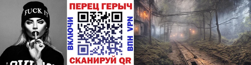 закладки  Орёл  ГЕРОИН хмурый 