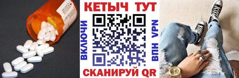 как найти закладки  Орёл  Кетамин ketamine 