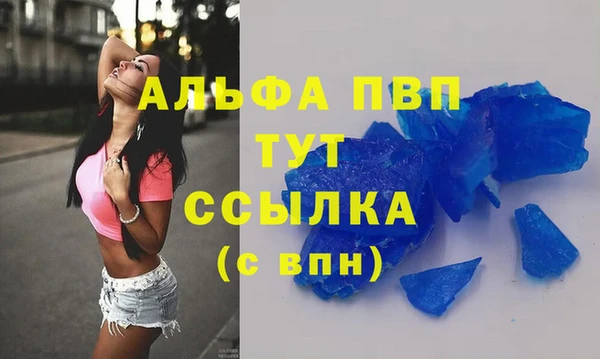марихуана Армянск