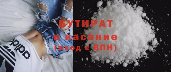 марихуана Армянск