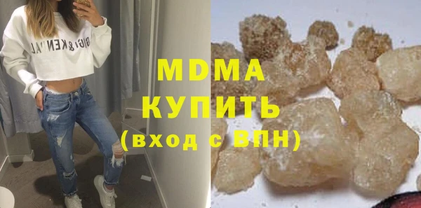 марихуана Армянск