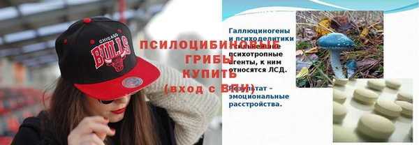 амфетамин Арсеньев