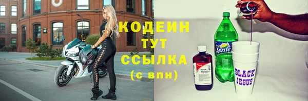 скорость mdpv Аркадак