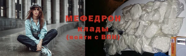 марихуана Армянск
