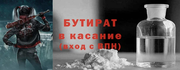 марихуана Армянск