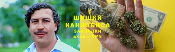 марихуана Армянск