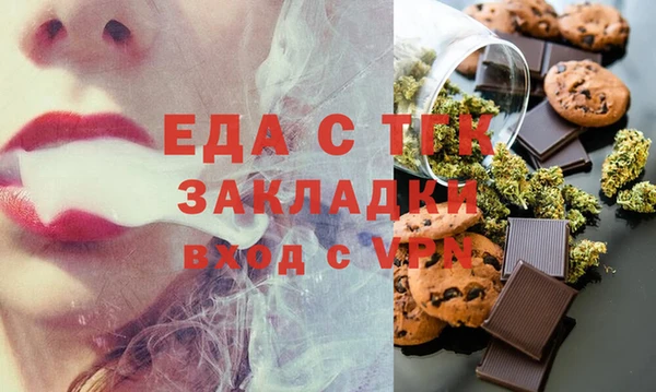амфетамин Арсеньев
