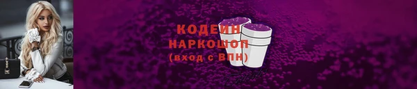 амфетамин Арсеньев