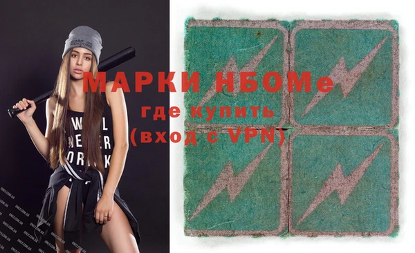скорость mdpv Аркадак