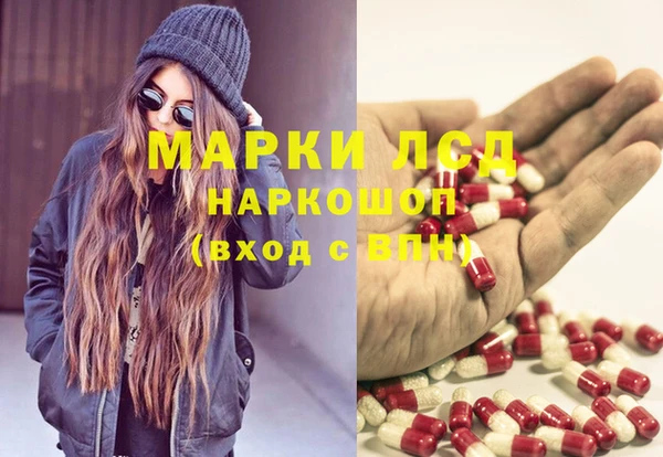 скорость mdpv Аркадак