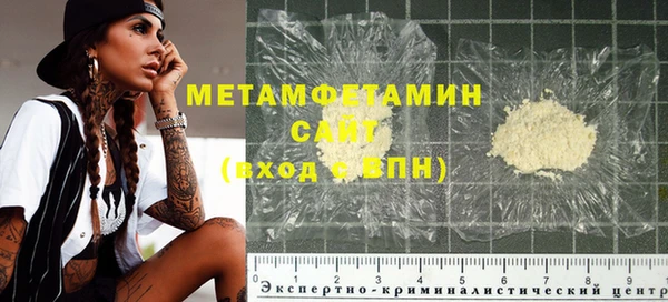 амфетамин Арсеньев