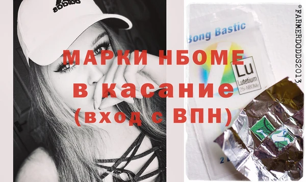 амфетамин Арсеньев