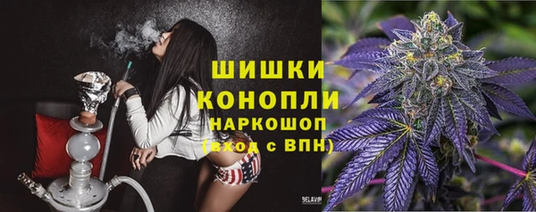 марихуана Армянск
