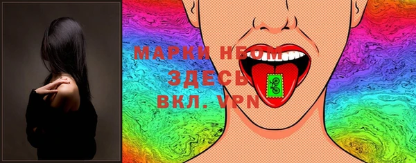 амфетамин Арсеньев