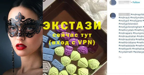марихуана Армянск