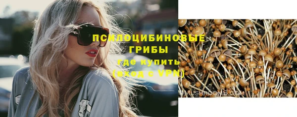 амфетамин Арсеньев