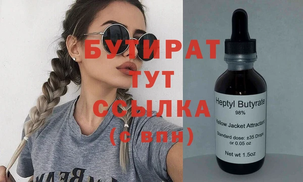 амфетамин Арсеньев