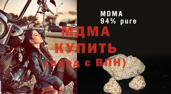скорость mdpv Аркадак
