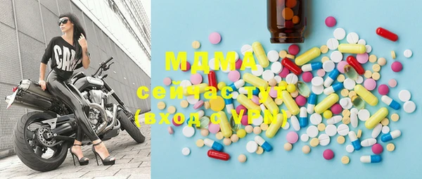 марихуана Армянск