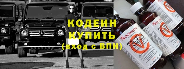 амфетамин Арсеньев