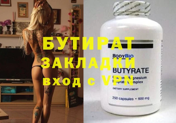 амфетамин Арсеньев