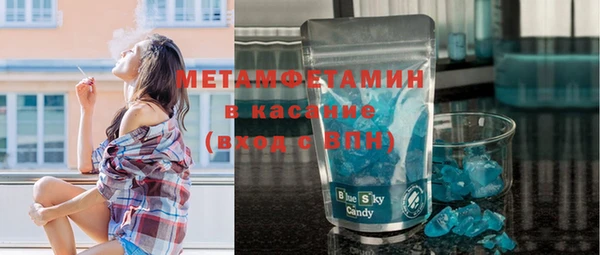 скорость mdpv Аркадак
