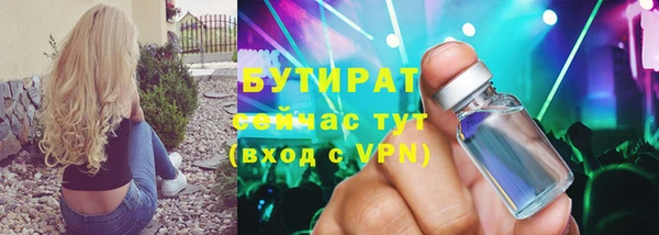 амфетамин Арсеньев