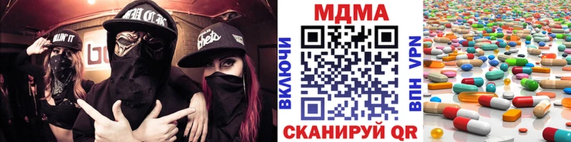 что такое   Орёл  МДМА кристаллы 