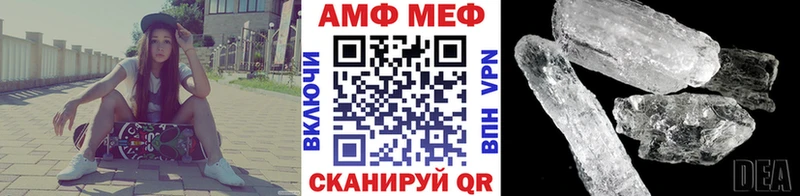 Первитин Декстрометамфетамин 99.9%  магазин  наркотиков  Орёл 