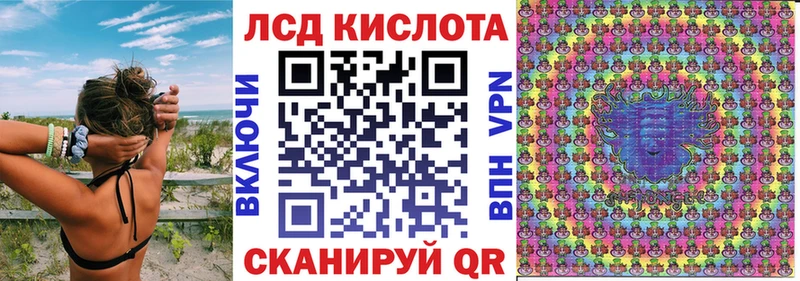 Наркотические марки 1,8мг  купить  сайты  Орёл 
