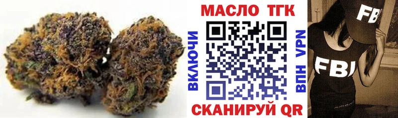 ТГК гашишное масло  где купить наркотик  Орёл 