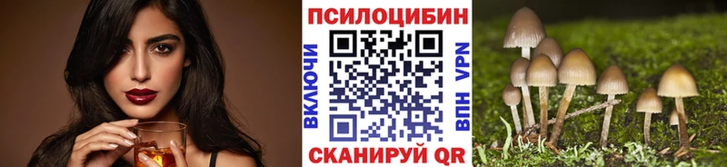 Галлюциногенные грибы GOLDEN TEACHER как найти закладки Орёл
